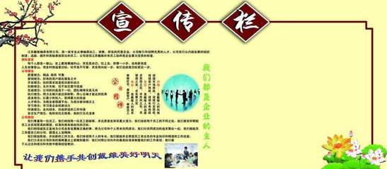 宣传栏图文设计 精选软件指南与实用技巧