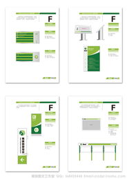 美院图文工作室 赋能厦门集美旅游投资开发公司VI应用设计的专业方案